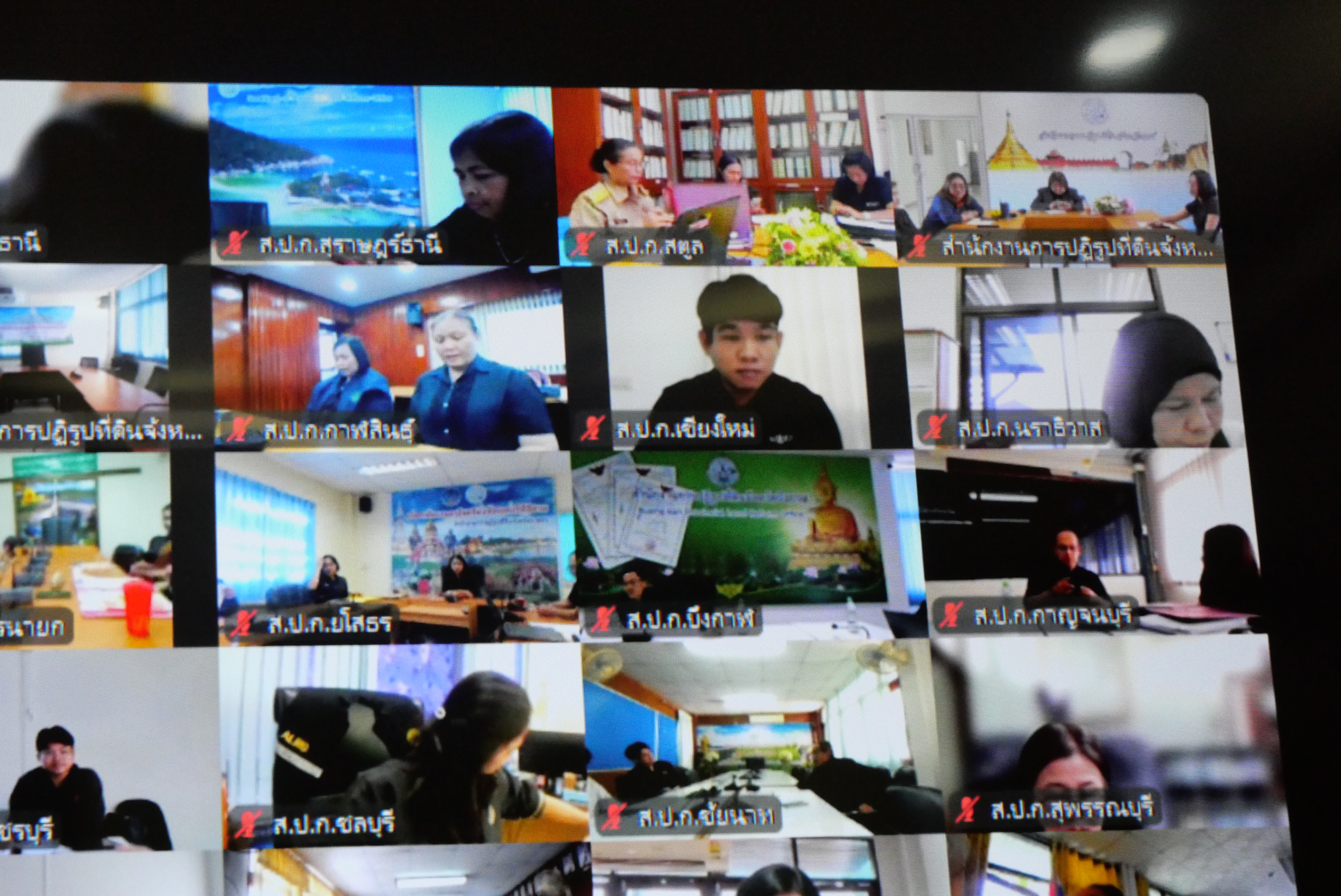 title - เลขาธิการ ส.ป.ก. เปิดการประชุม “สร้างความเข้าใจในการดำเนินโครงการและให้คำชี้แจงเกี่ยวกับการรวบรวม การเก็บข้อมูลเพื่อ ใช้ในการจัดทำแผนกำหนดตำแหน่ง เพื่อปรับปรุงการกำหนดตำแหน่งเป็นระดับสูงขึ้น ของ ส.ป.ก.”